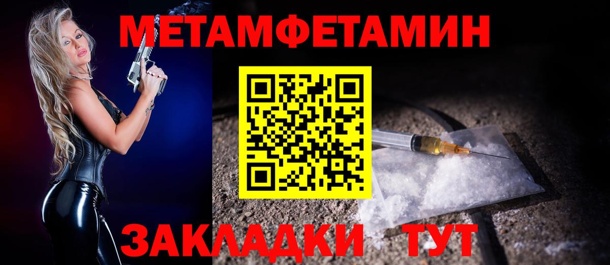 АМФЕТАМИН  Вход с VPN  Белорецк  АМФЕТАМИН Premium 