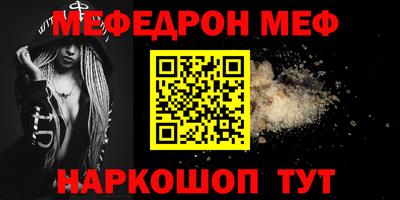 героин Беслан