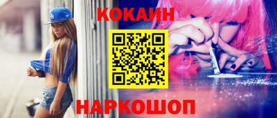 кокаин колумбия Берёзовский