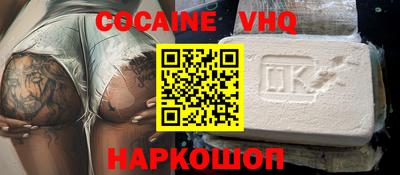 кокаин колумбия Берёзовский