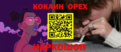 героин Беслан