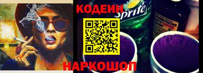 прущие грибы Бийск