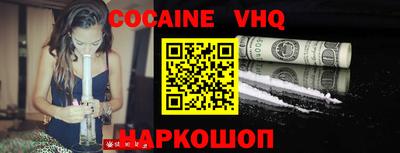 кокаин колумбия Берёзовский