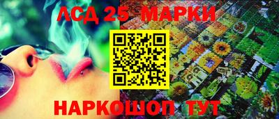прущие грибы Бийск