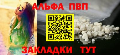 прущие грибы Бийск