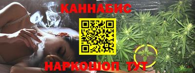 прущие грибы Бийск