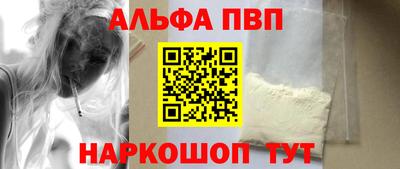 прущие грибы Бийск