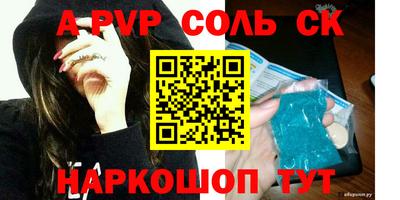 героин Беслан