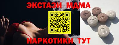прущие грибы Бийск