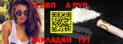 героин Беслан
