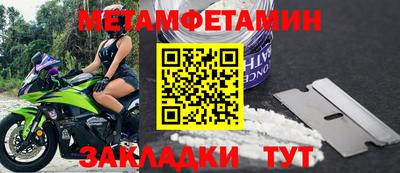 прущие грибы Бийск