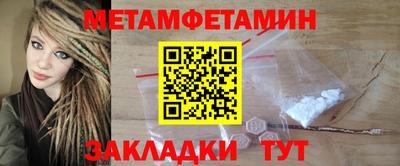 прущие грибы Бийск