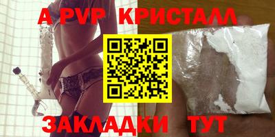 прущие грибы Бийск