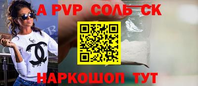 героин Беслан