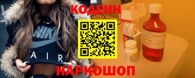 героин Беслан