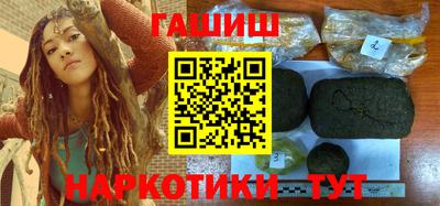 героин Беслан