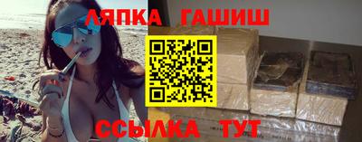 экстази Ивантеевка