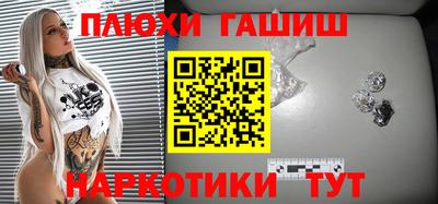 героин Беслан