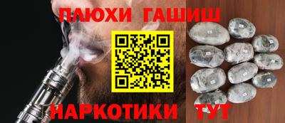 бутират Ижевск