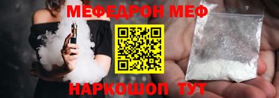 прущие грибы Бийск