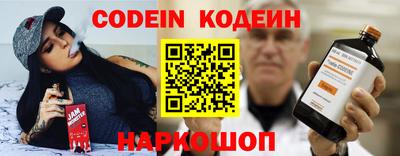 прущие грибы Бийск