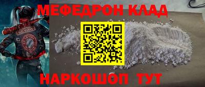 героин Беслан