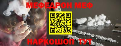 твердый Иваново