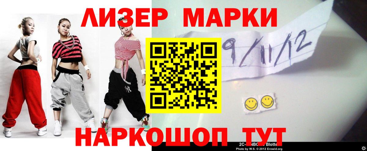 LSD-25 экстази ecstasy  LSD-25 экстази ecstasy  LSD-25 экстази  Вход с VPN  Белорецк 