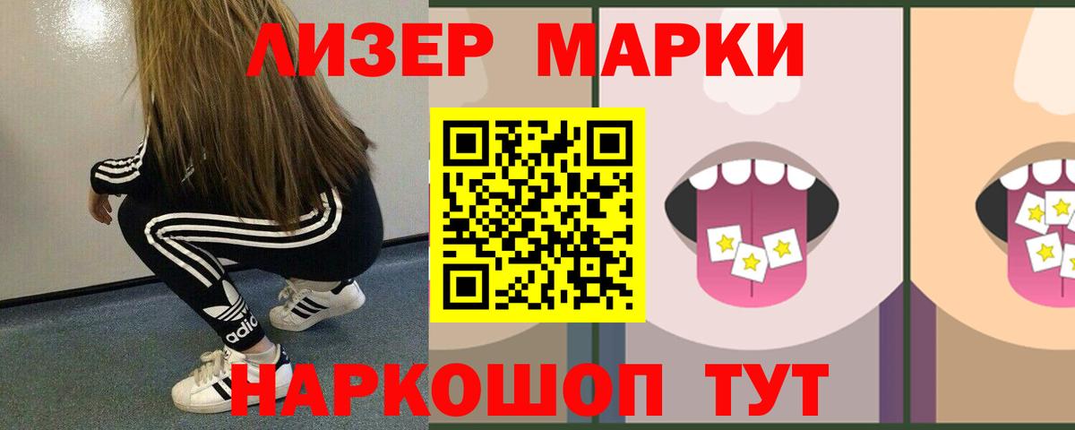 LSD-25 экстази ecstasy Белорецк