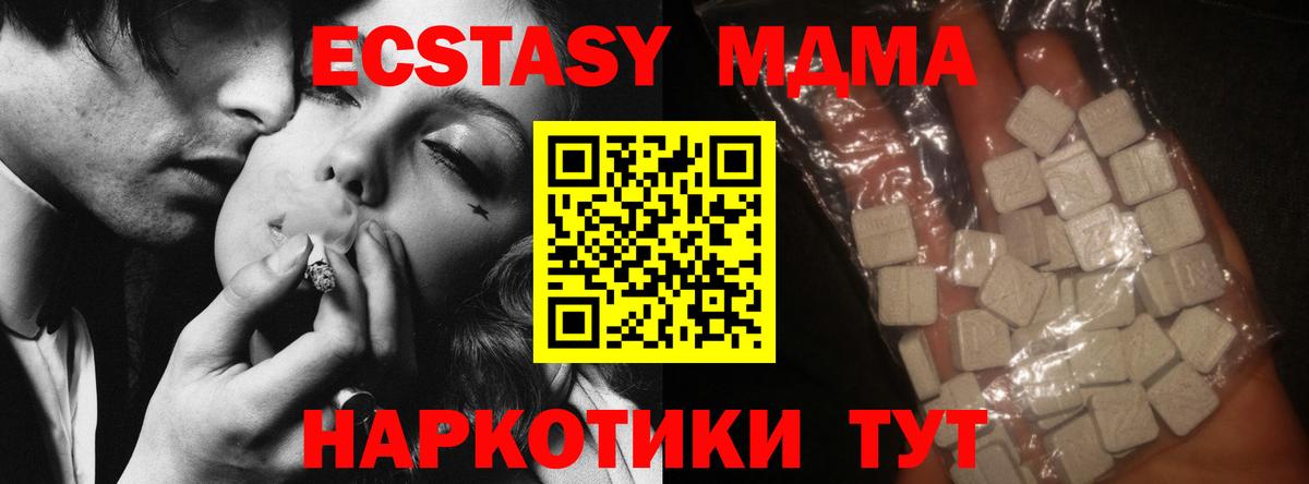 MDMA VHQ Белорецк