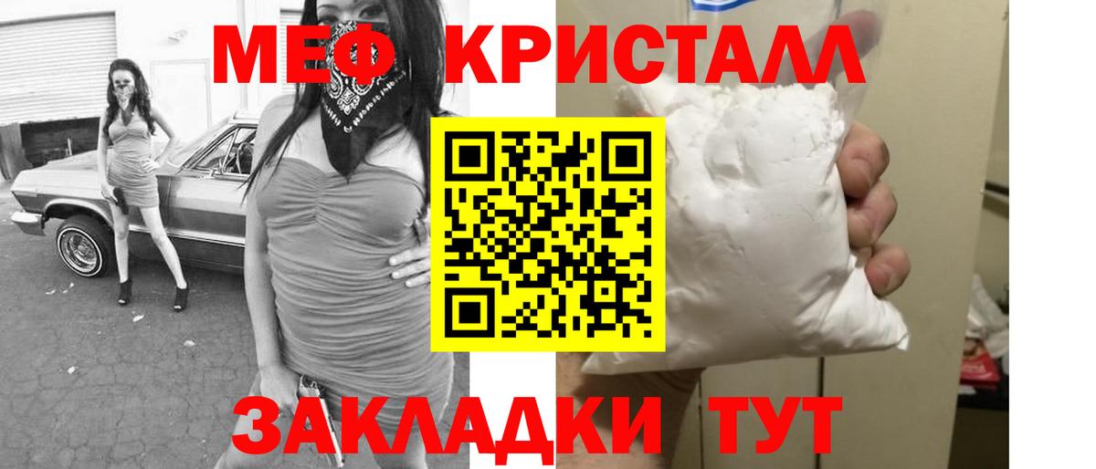Белорецк  МЕФ  Вход с VPN  МЯУ-МЯУ 4 MMC 