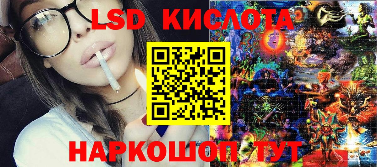 Белорецк  Наркотические марки 1500мкг  Вход с VPN  Наркотические марки 1500мкг 